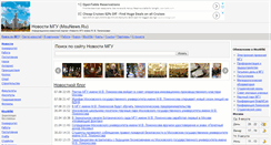 Desktop Screenshot of msunews.ru